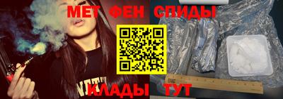 ALPHA-PVP Абинск