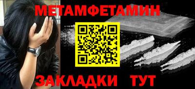 бошки Азнакаево