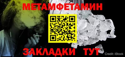 амфетамин Абакан