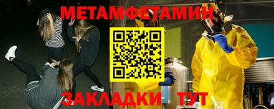 амфетамин Абакан