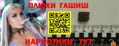 прущая мука Азнакаево