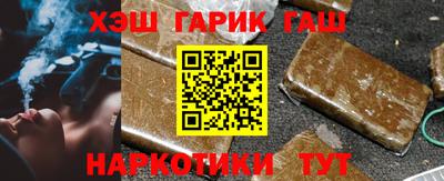 спайс Абинск