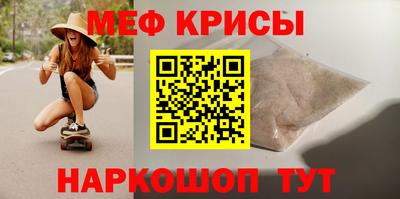 MESCALINE Гагарин