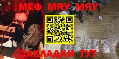 амфетамин Абакан