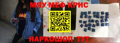 спайс Абинск