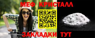 MESCALINE Гагарин