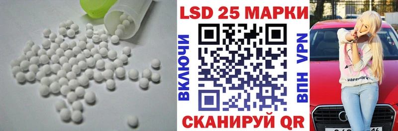 ЛСД экстази кислота  Анапа 