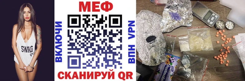 дарк нет Telegram  Анапа  МЕФ VHQ  продажа наркотиков 