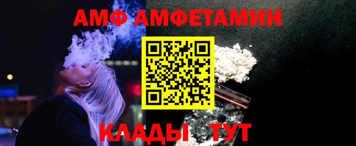 МЕТАМФЕТАМИН Methamphetamine  Метамфетамин  Анапа 
