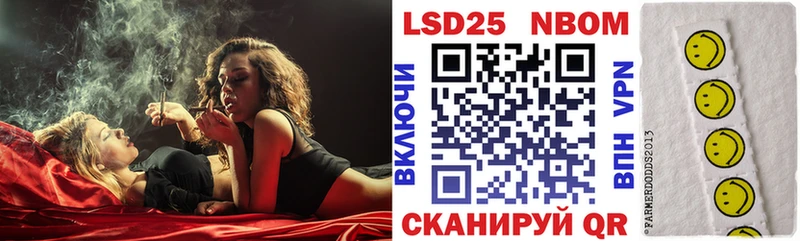 кракен как войти  Анапа  Наркотические марки 1,8мг 