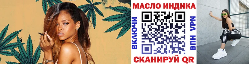ТГК THC oil  цена наркотик  Анапа 