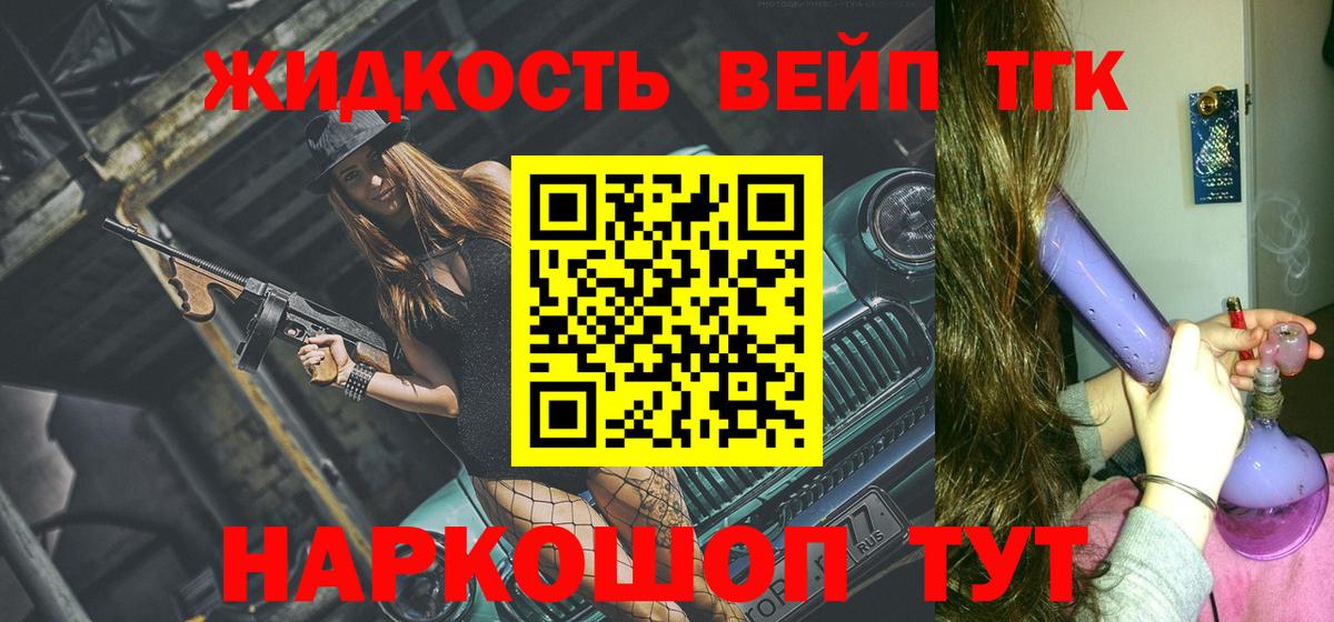Анапа  Вход с VPN  NBOMe  АМФЕТАМИН   Меф кристаллы  ЭКСТАЗИ  Конопля  COCAIN  КОКАИН 