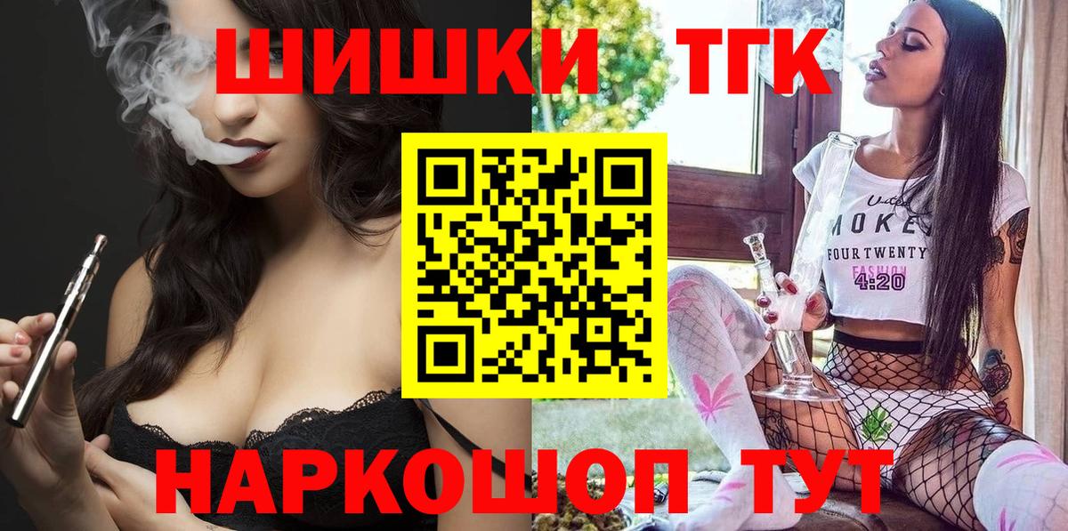 Бошки марихуана OG Kush Анапа